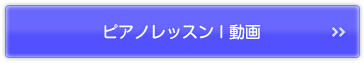 年間スケジュールへ