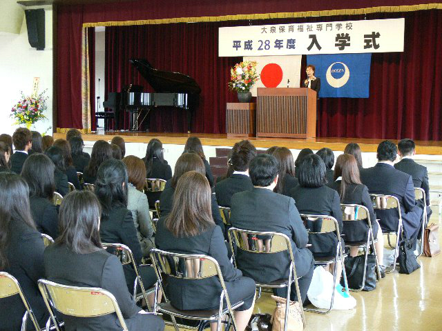入学式学校長式辞