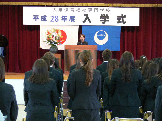 入学式閉式のあいさつ
